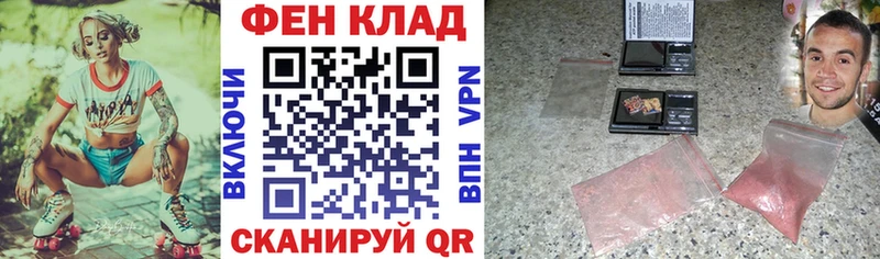 где можно купить наркотик  Красноярск  OMG ссылки  Амфетамин Premium 