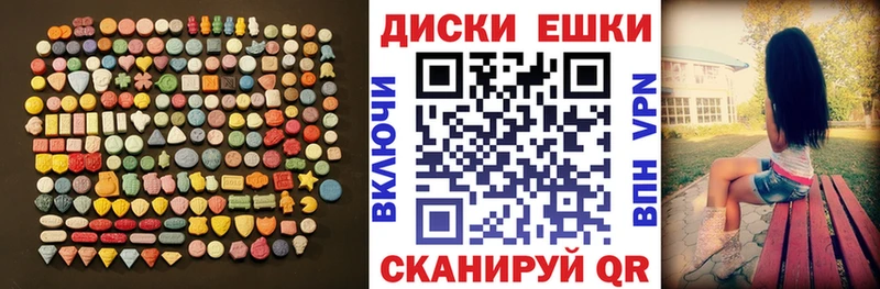 Ecstasy 99% купить наркотики сайты Красноярск