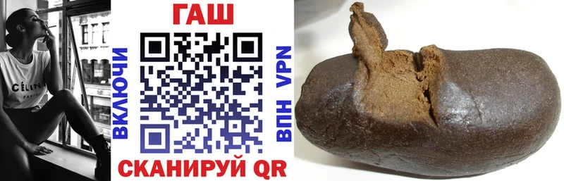ГАШ Cannabis  магазин продажи наркотиков  shop Telegram  Красноярск 