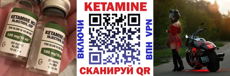 Кетамин ketamine  Красноярск 