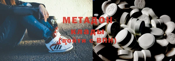 молекула духа Аркадак