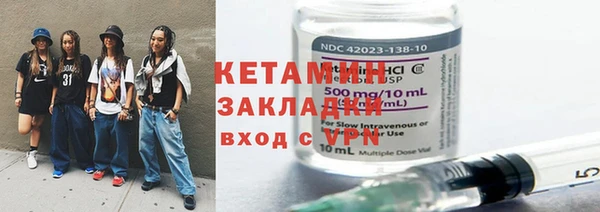 герыч Нягань