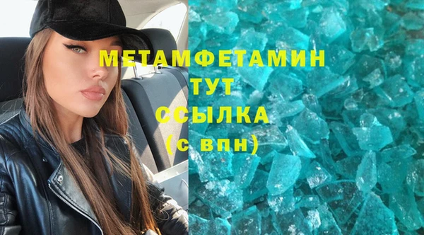 стафф Абдулино