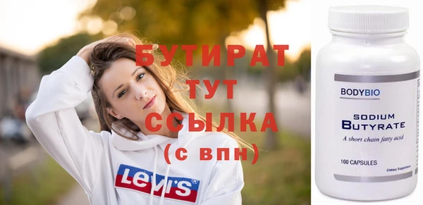 меф Абаза