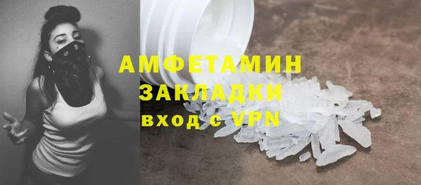 сатива Алексин