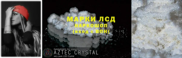 ECSTASY Новокубанск
