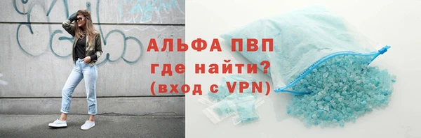 меф Абаза