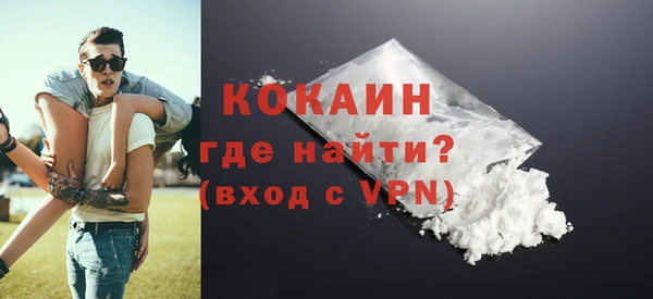 меф Абаза