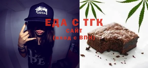 стафф Абдулино