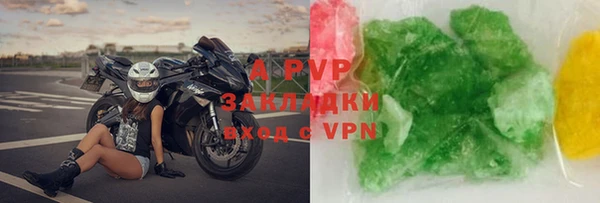 сатива Алексин
