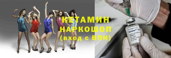 стафф Абдулино