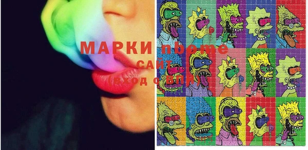 стафф Абдулино
