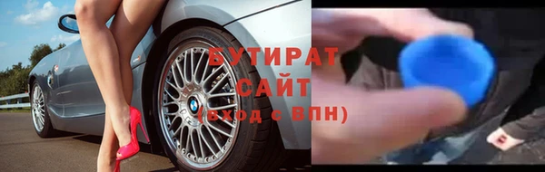 ALPHA-PVP Алексеевка