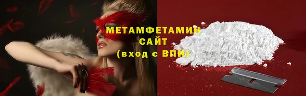 трава Новодвинск