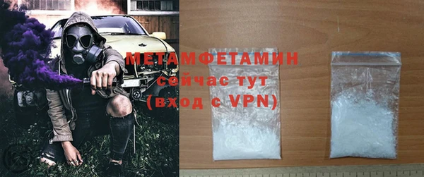 меф Абаза