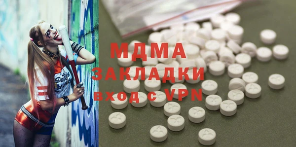 ALPHA-PVP Алексеевка