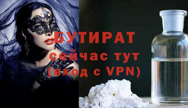 стаф Няндома
