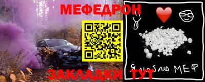 прущая мука Камышлов