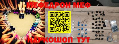 альфа пвп VHQ Канаш