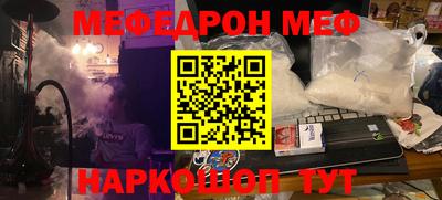 прущая мука Камышлов