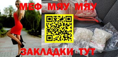 прущая мука Камышлов