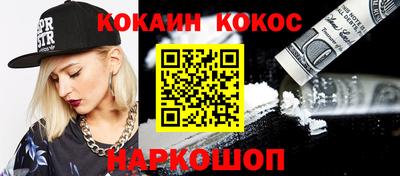 альфа пвп VHQ Канаш