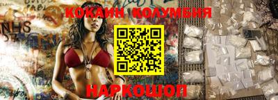 альфа пвп VHQ Канаш