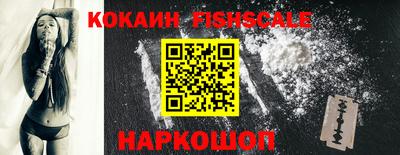 индика Кандалакша