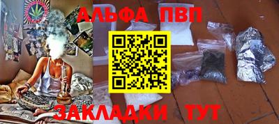 индика Кандалакша