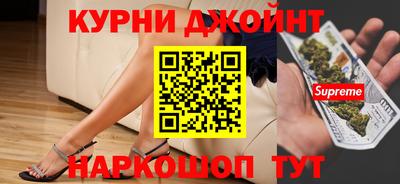 прущая мука Камышлов