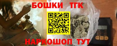 альфа пвп VHQ Канаш