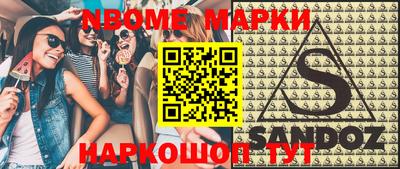прущая мука Камышлов