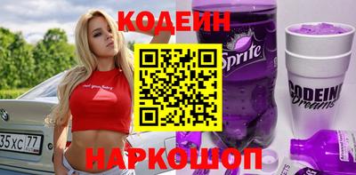 альфа пвп VHQ Канаш
