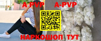 альфа пвп VHQ Канаш
