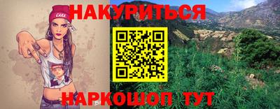альфа пвп VHQ Канаш