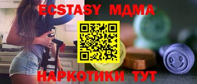 индика Кандалакша