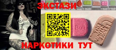 индика Кандалакша