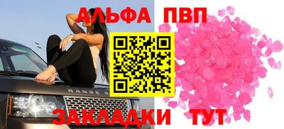 прущая мука Камышлов