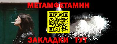 прущая мука Камышлов