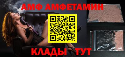 альфа пвп VHQ Канаш