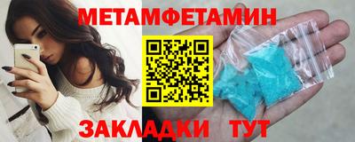 альфа пвп VHQ Канаш