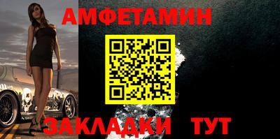 прущая мука Камышлов