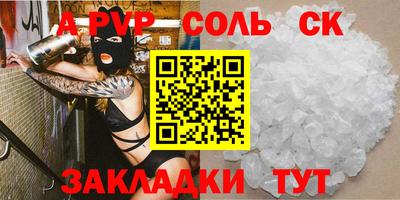 индика Кандалакша
