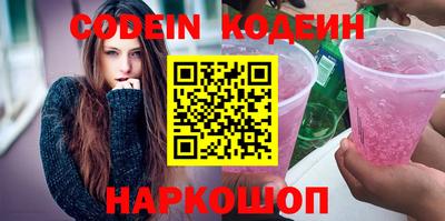 альфа пвп VHQ Канаш