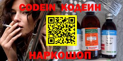 индика Кандалакша