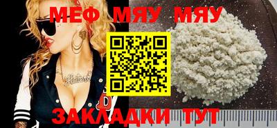 прущая мука Камышлов