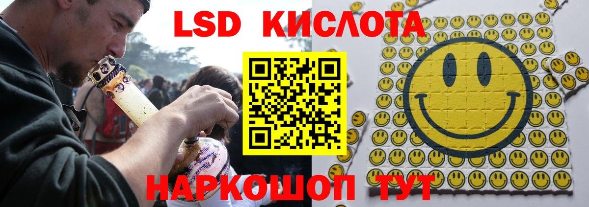ЛСД экстази ecstasy Красноярск