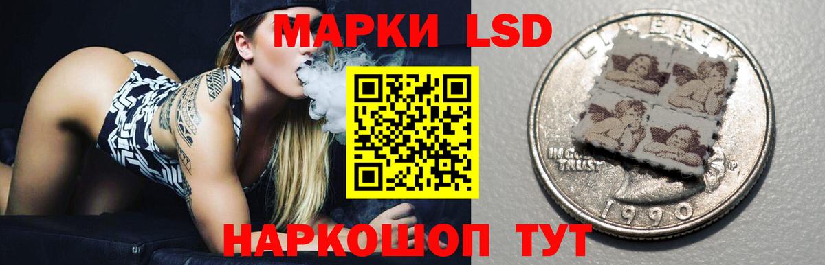 Красноярск  ЛСД экстази кислота  Лсд 25 экстази кислота  Вход с VPN 