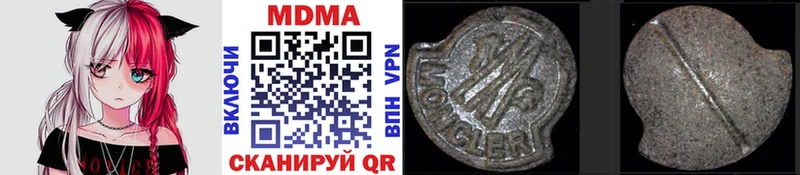 MDMA crystal  где купить наркоту  Красноярск 
