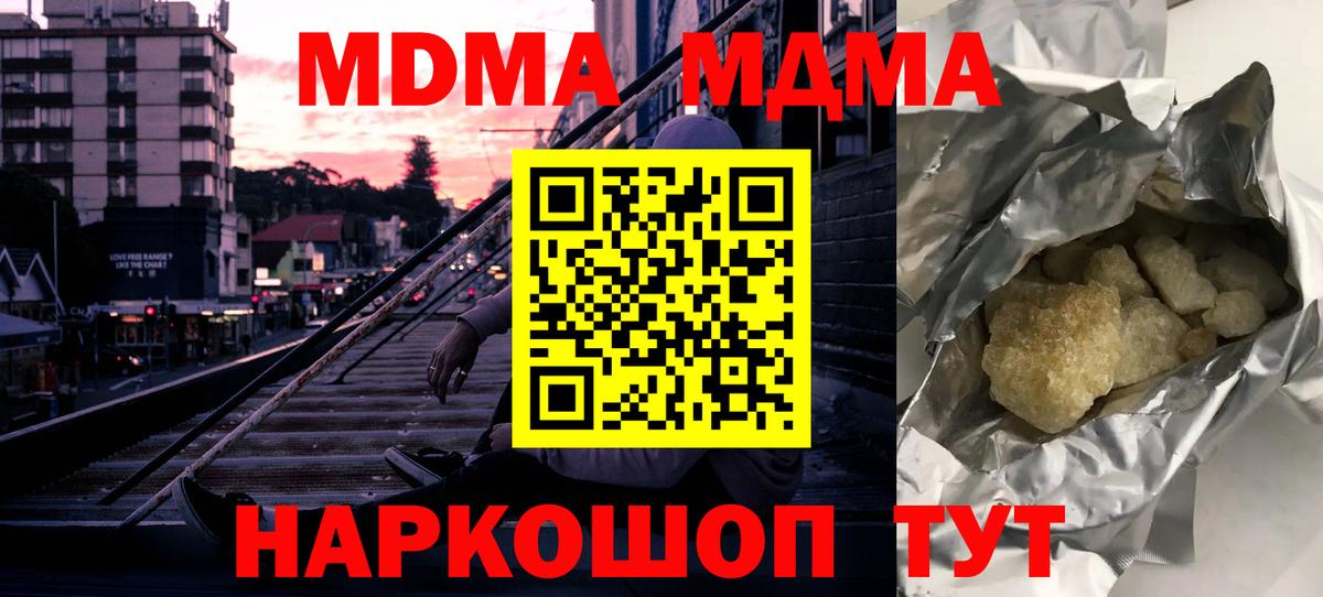 A PVP СОЛЬ кристаллы  ЭКСТАЗИ  Мефедрон   МАРИХУАНА  Кокаин  Красноярск  Вход с VPN 